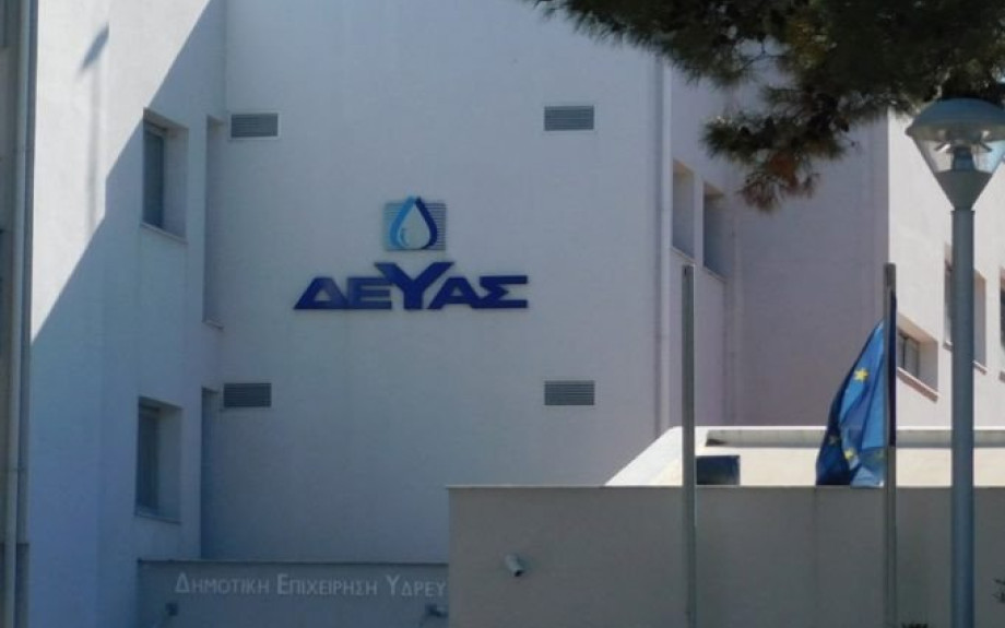 ΔΕΥΑ Σερρών: Ανακοίνωση για διακοπή νερού τη Δευτέρα