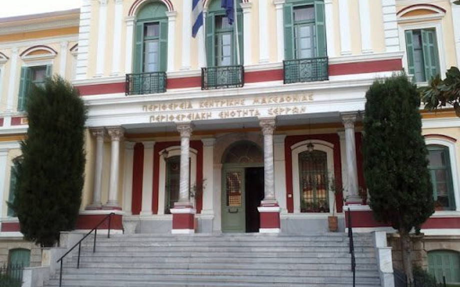 Έκτακτο Δελτίο Επιδείνωσης Καιρού: Σύγκληση του Συντονιστικού Πολιτικής Προστασίας Π.Ε Σερρών