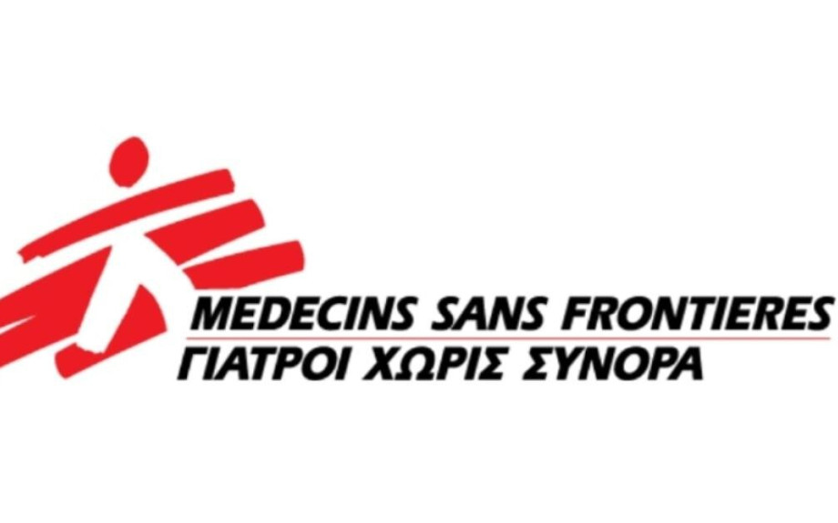 Απόπειρα απάτης σε βάρος των Γιατρών Χωρίς Σύνορα