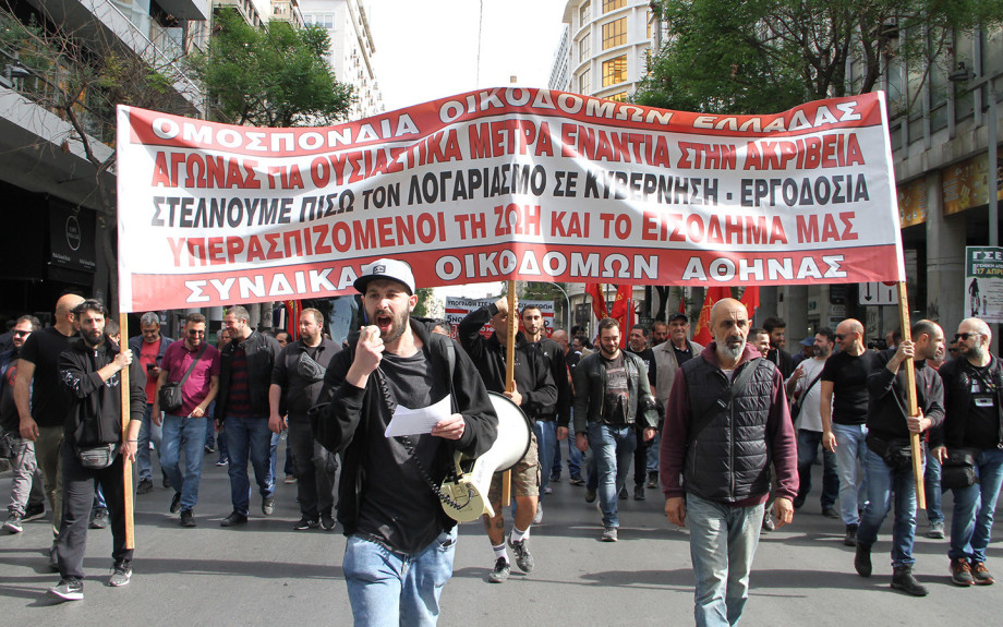 Ομοσπονδία Οικοδόμων: Νομοσχέδιο - τερατούργημα για τα εργασιακά