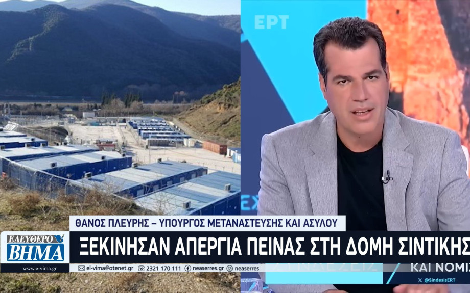 Απεργία πείνας ξεκίνησαν οι έξι μετανάστες από την Δομή Σιντικής