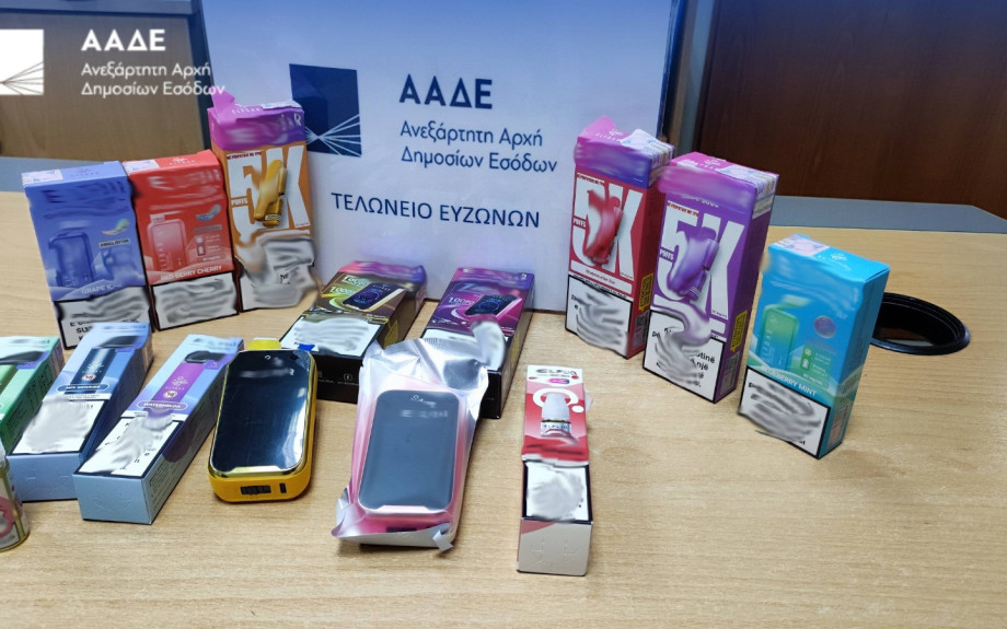 ΑΑΔΕ: Ρεκόρ κατάσχεσης - άνω του 1.500.000 ml υγρών αναπλήρωσης και συσκευών ατμίσματος κατασχέθηκαν στους Ευζώνους