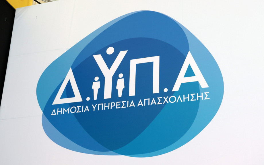 Προσωρινοί Αναπληρωτές στις ΕΠΑΣ Μαθητείας της ΔΥΠΑ: Πώς γίνονται οι αιτήσεις