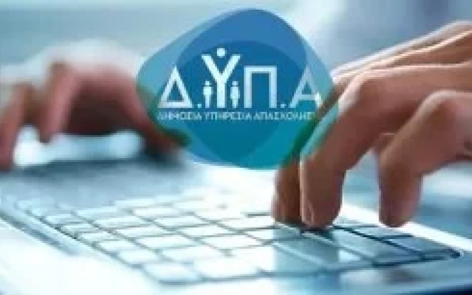 Αιτήσεις από Δευτέρα (15/9): 400 ευρώ εκπαιδευτικό επίδομα σε ανέργους