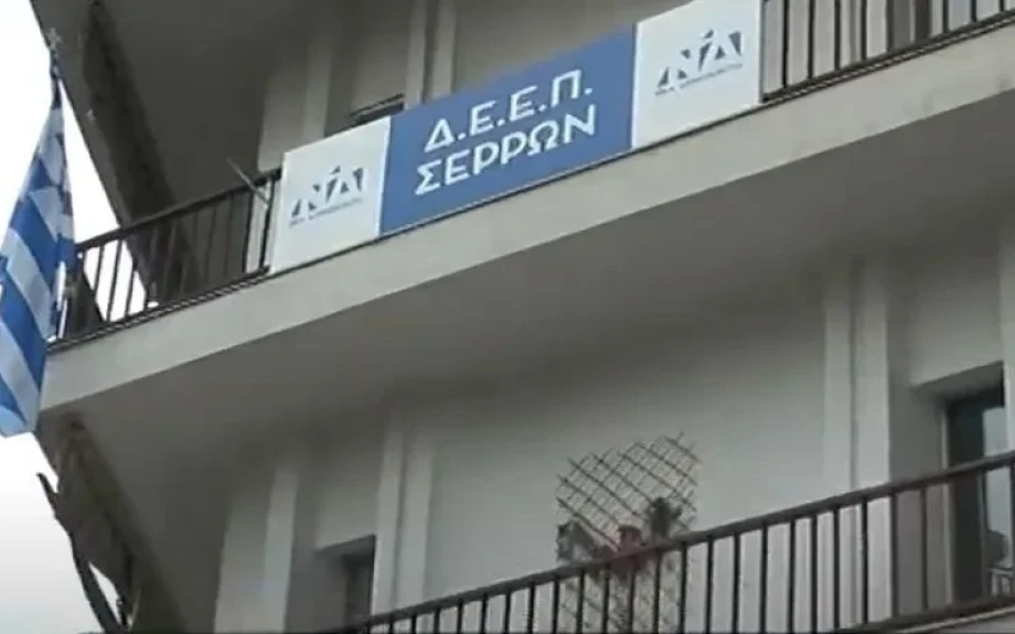 ΔΕΕΠ Σερρών-Επίσκεψη κυβερνητικού κλιμακίου τη Παρασκευή