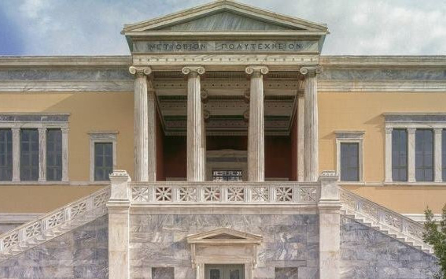 681.551 ευρώ στο Μετσόβιο Πολυτεχνείο για τη συντήρηση των κτηριακών υποδομών