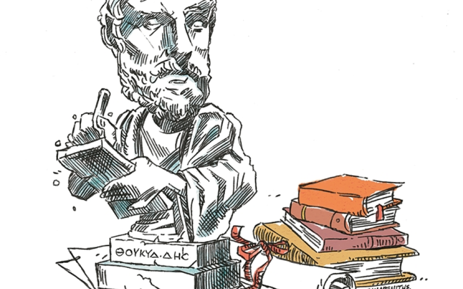 Ο διαχρονικός και Πανανθρώπινος Θουκυδίδης στα μαθήματα Κλασσικής παιδείας