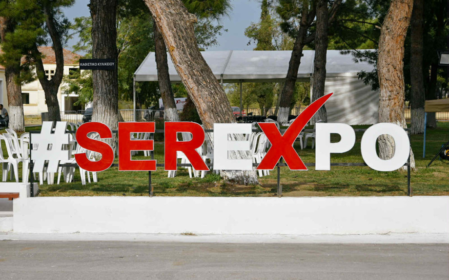 Ευχαριστίες του Επιμελητηρίου Σερρών για την εθελοντική ιατρική κάλυψη των συναυλιών στην SEREXPO 2025