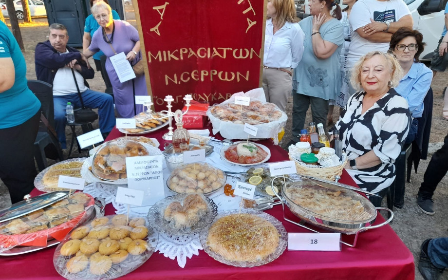 Με πλούσιες γεύσεις η αδελφότητα Μικρασιατών Ν.Σερρών "Ο Αγιος Πολύκαρπος" στη SEREXPO