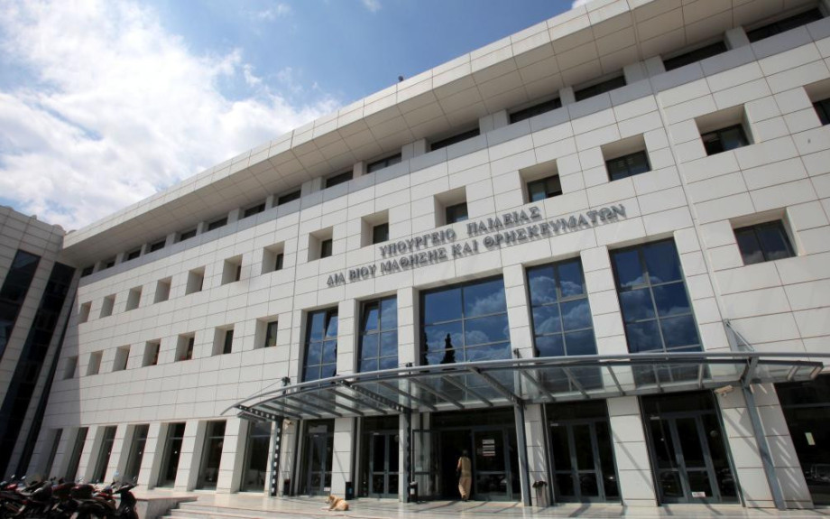 Νέα διδακτικά εργαλεία στη διάθεση των εκπαιδευτικών