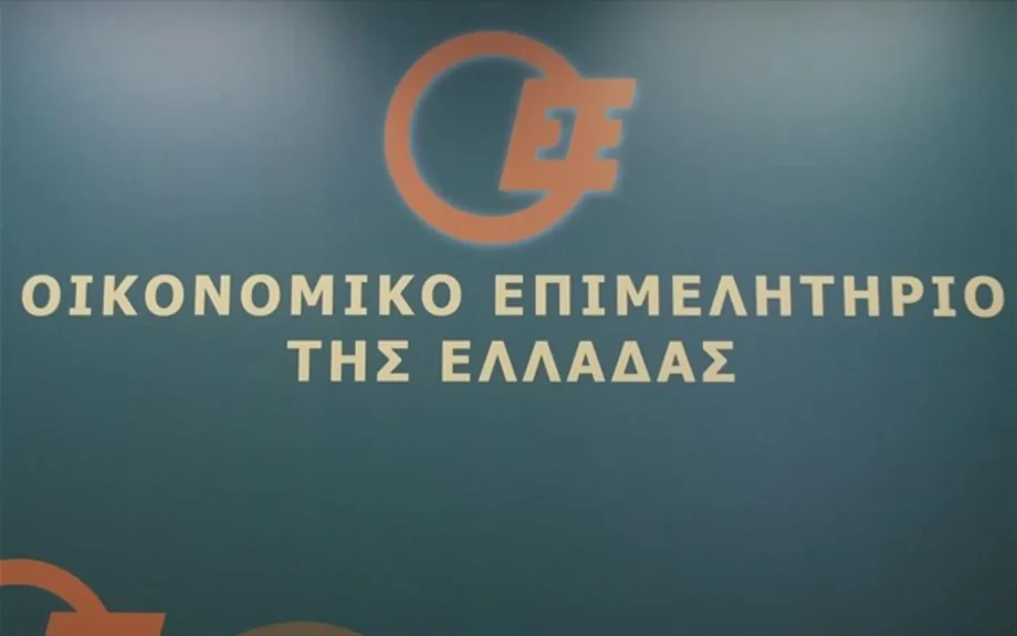 Οικονομικό Επιμελητήριο Ελλάδος-γενναία διανομή μερίσματος τα μέτρα Μητσοτάκη