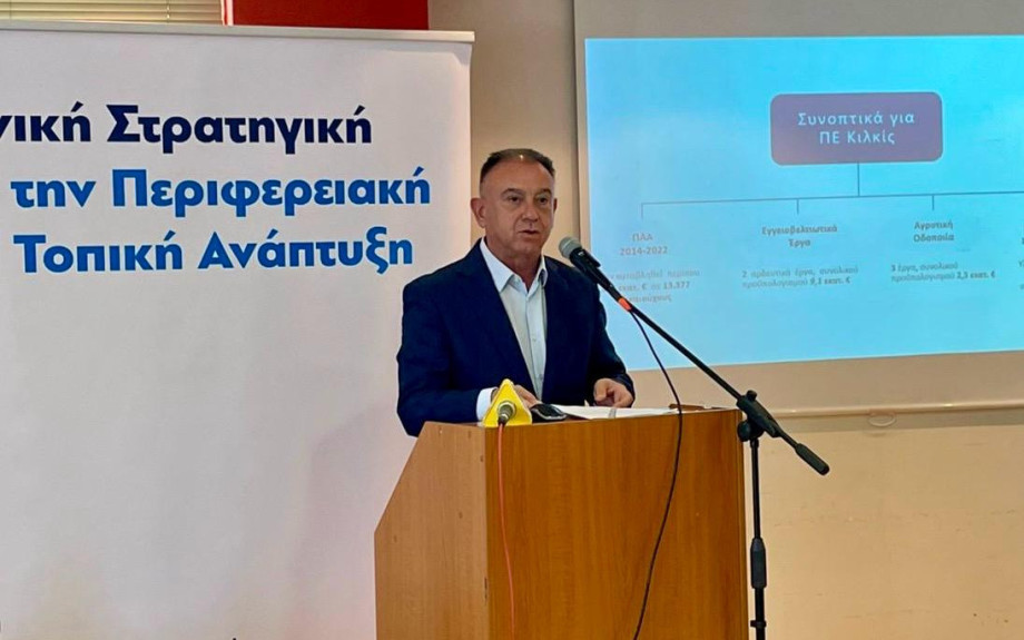 Χρήστος Κέλλας από Χαλκιδική: Εμβληματικά έργα και ενισχύσεις για αγροτική παραγωγή και αλιεία