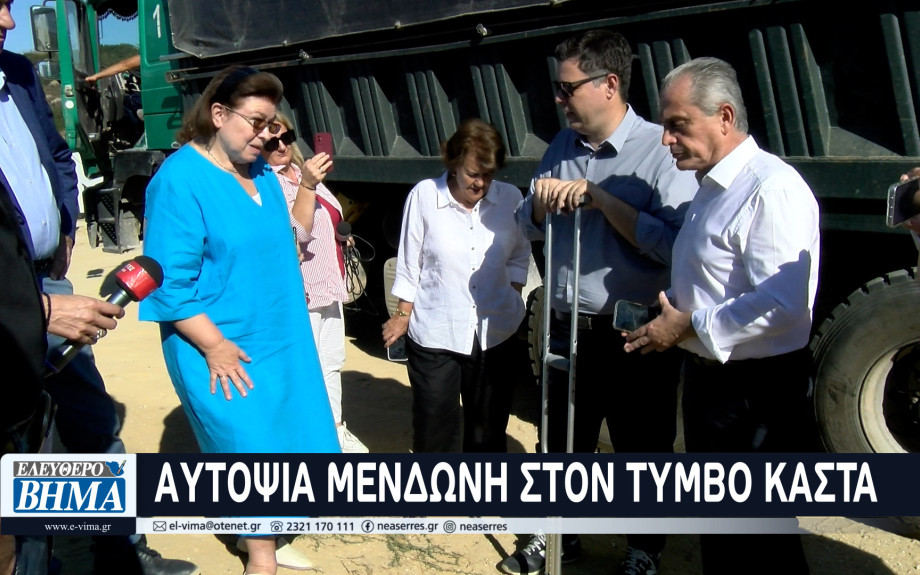 Τύμβος Καστά: Με ποιο δικαίωμα ο Δήμαρχος απουσιάζει από την πιο κρίσιμη στιγμή για το μεγαλύτερο μνημείο του τόπου;