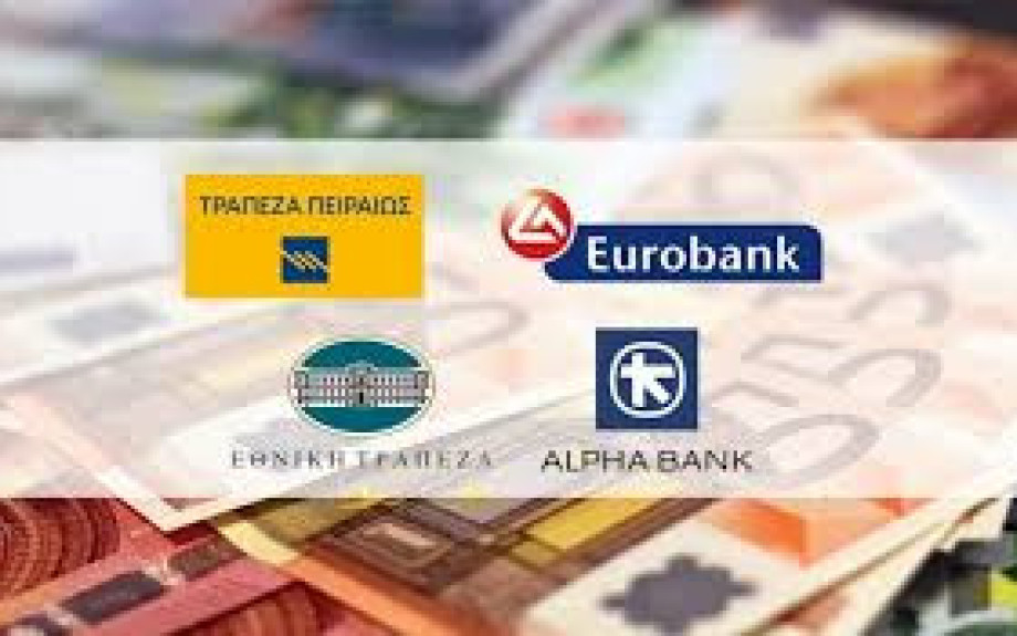 100 εκατομμύρια ευρώ από τις τράπεζες για τη Χρηματοδότηση του προγράμματος «Μαριέττα Γιαννάκου»