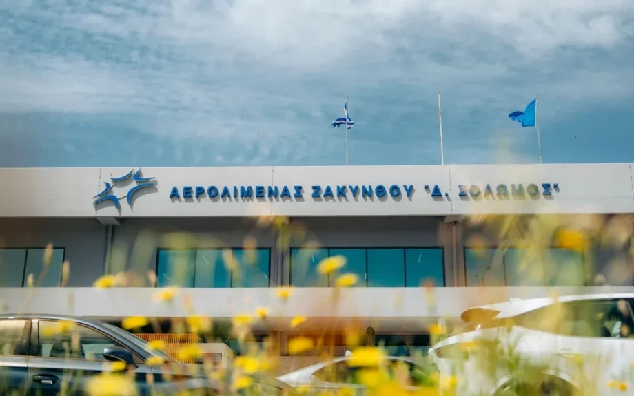 Ζάκυνθος: Ακυρώσεις πτήσεων λόγω χαμηλής ορατότητας