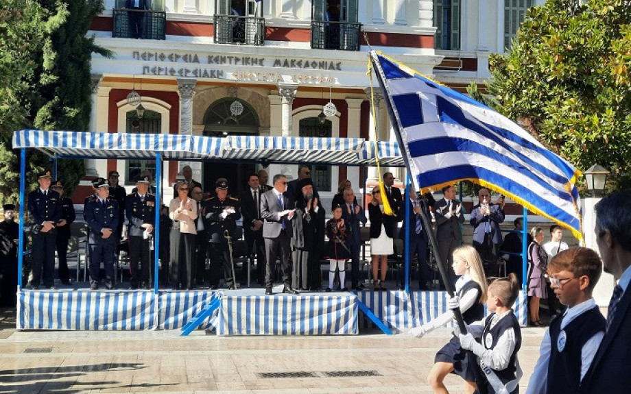 Σέρρες - Γιορτάστηκε η Επέτειος της 28ης  Οκτωβρίου 1940