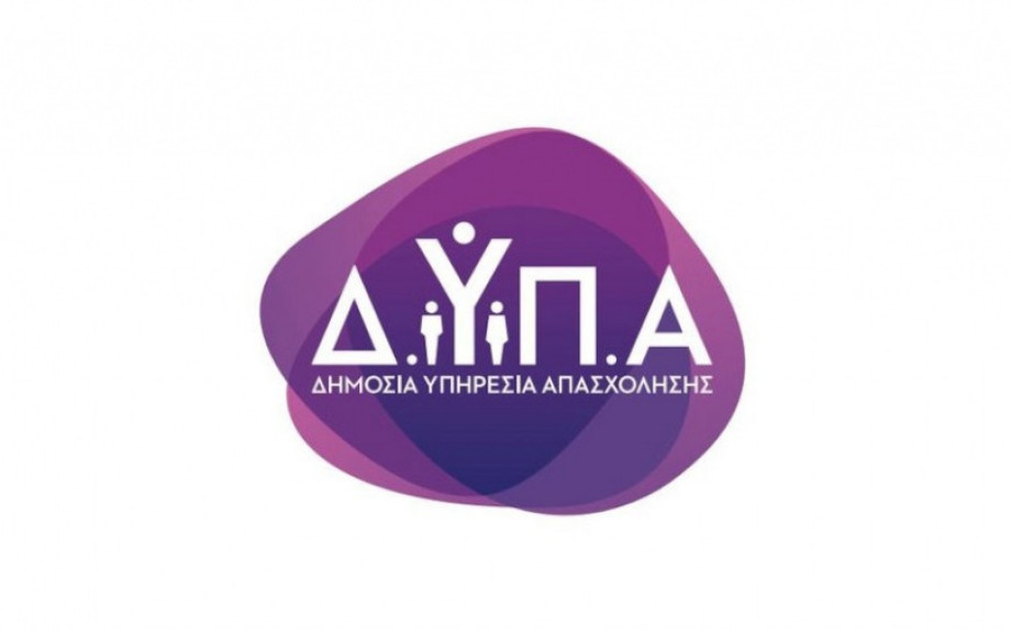 Από αύριο οι αιτήσεις για το Ειδικό πρόγραμμα απασχόλησης 150 πρώην εργαζομένων της «Ναυπηγικές και Βιομηχανικές Επιχειρήσεις Ελευσίνας Α.Ε.»