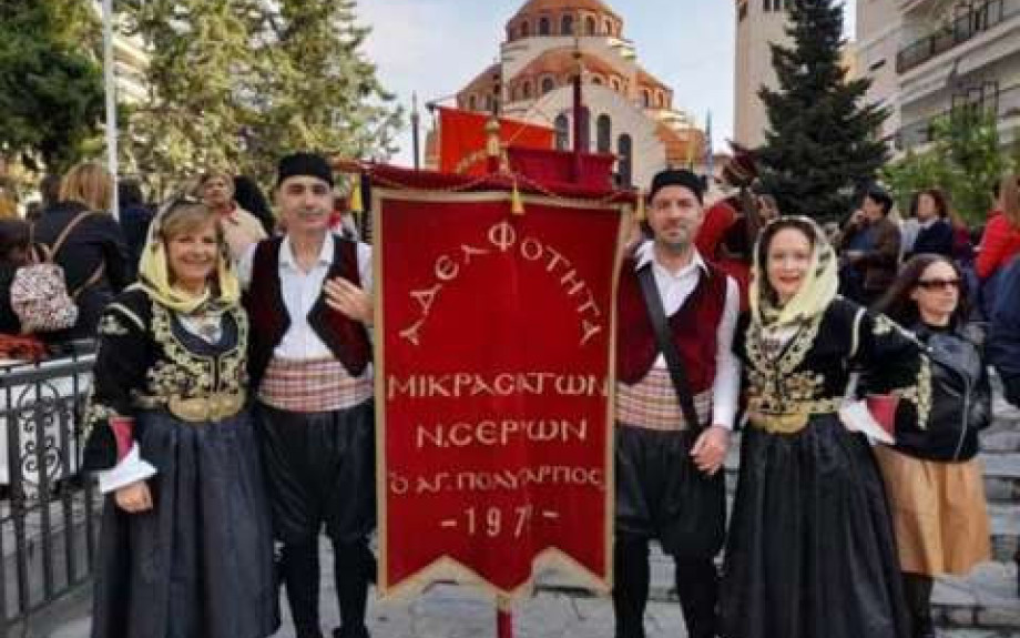 Η Αδελφότητα Μικρασιατών Ν. Σερρών «Ο Άγιος Πολύκαρπος» στο Παλαιοχώρι Καβάλας και τις Γιορτές Καστάνου