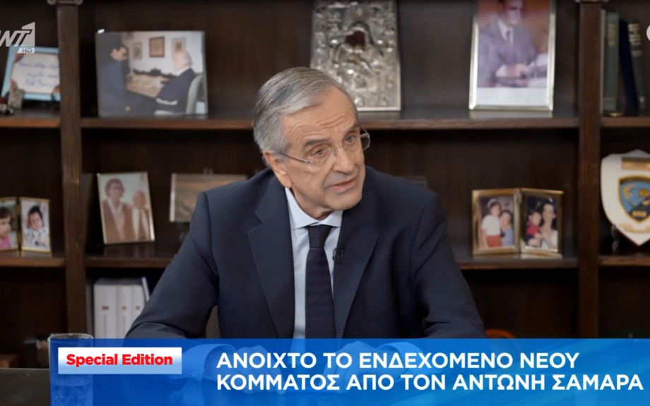 Αντώνης Σαμαράς: Η πατρίδα μας έχει ανάγκη για μια νέα αρχή - Εχω μέσα μου την αίσθηση του εθνικού καθήκοντος