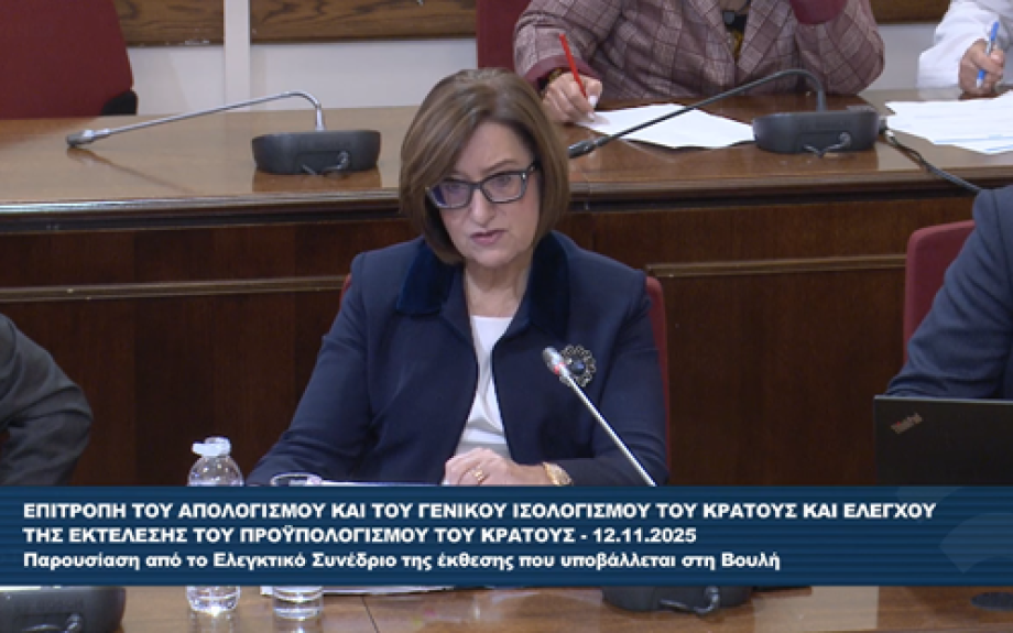 Ελεγκτικό Συνέδριο: "Ορθοί και αξιόπιστοι" ο Απολογισμός Εσόδων και Εξόδων , ο Ισολογισμός και οι λοιπές Χρηματοοικονομικές Καταστάσεις 2023 του Κράτους