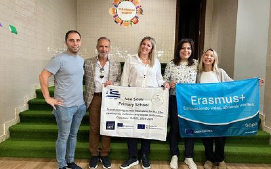 Οι Εκπαιδευτικοί του Δημοτικού Σχολείου στο Νέο Σούλι με το Erasmus+ στο Μπιλμπάο