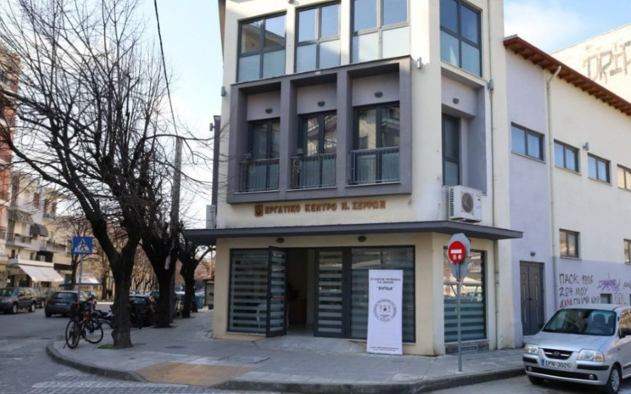 ΑΔΕΔΥ Σερρών: 24ωρη πανελλαδική απεργία