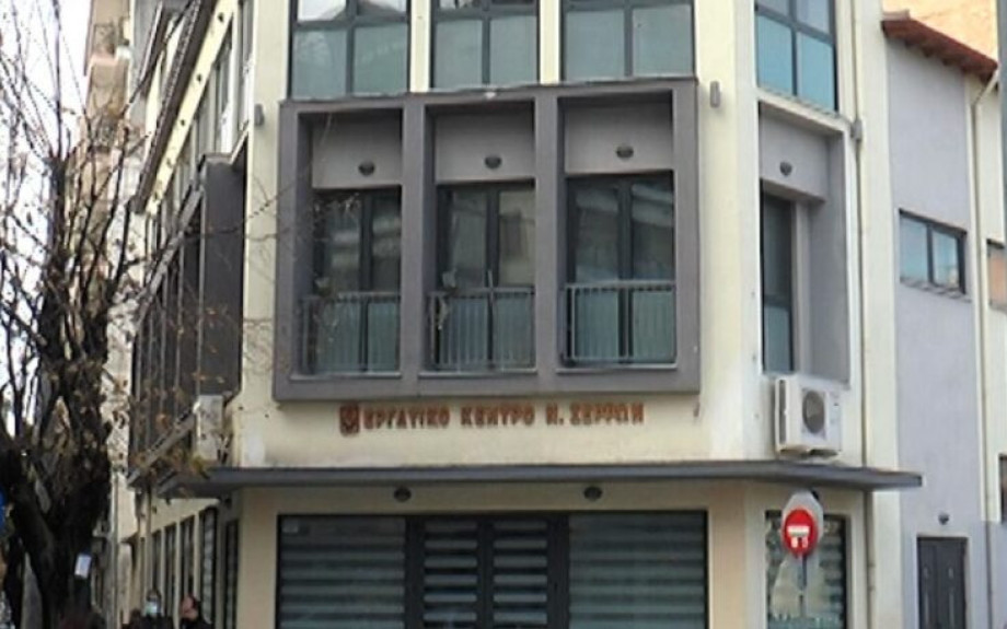 Συμεωνίδης Παύλος, Πρόεδρος Ε.Κ. Ν. Σερρών Το Εργατικό Κέντρο θα συνεχίσει να στέκεται δίπλα σε κάθε άνθρωπο του μόχθου