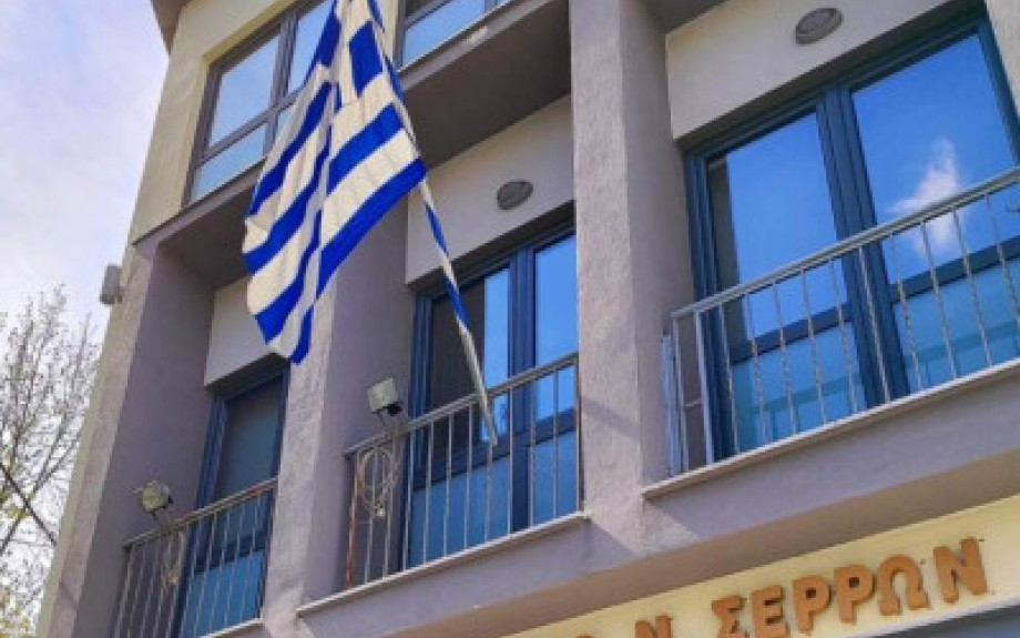 Όλοι στη Συγκέντρωση μπροστά στο Εργατικό Κέντρο τη Δευτέρα 17 Νοέμβρη και ώρα 6 :00 μ.μ.