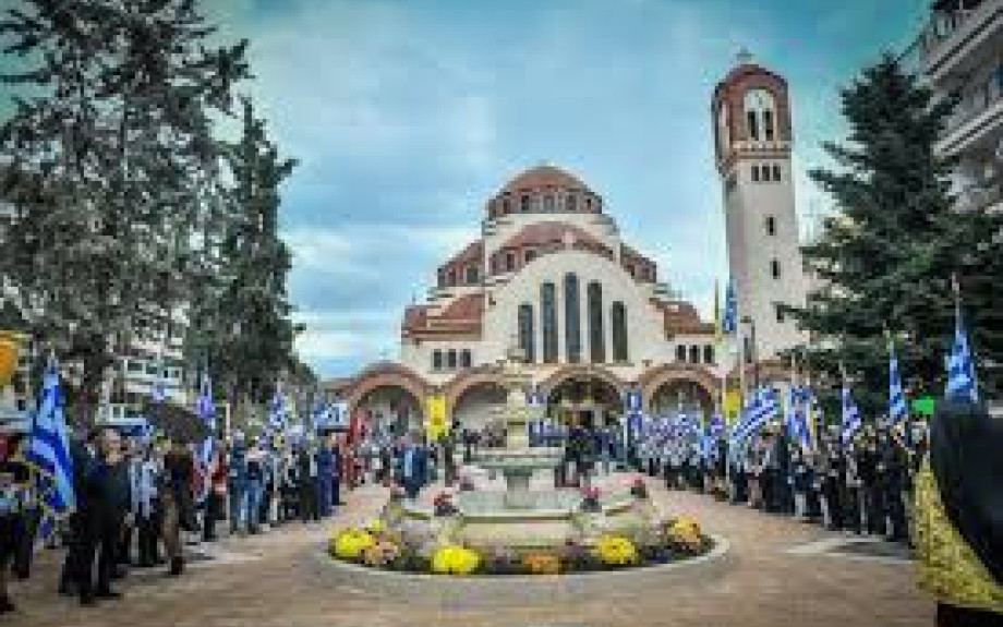 Πάνδημος εορτασμός των εφόρων και αγρύπνων φρουρών της Εκκλησίας των Σερρών