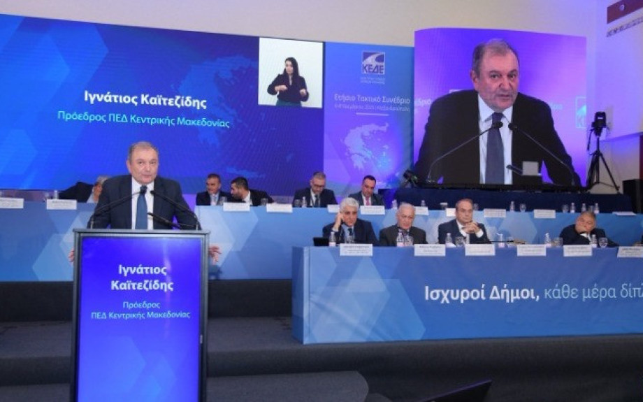 Ιγνάτιος Καϊτεζίδης: Τα οικονομικά μητέρα όλων των μαχών - οι περισσότεροι δήμοι είναι στο κόκκινο