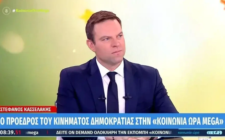 Στέφανος Κασσελάκης: O κόσμος ψηφίζει ιδέες, όχι ταμπέλες