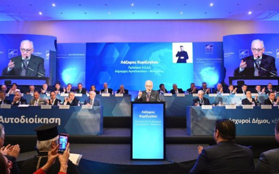Στις 17 Δεκεμβρίου συνεδριάζει η ΚΕΔΕ και απαντά στο νέο νομοσχέδιο της αυτοδιοίκησης
