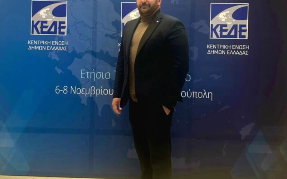 Δήμοι για όλους: Η Τοπική Αυτοδιοίκηση στο σταυροδρόμι της εποχής μας Γράφει ο Παναγιώτης Κεΐσογλου