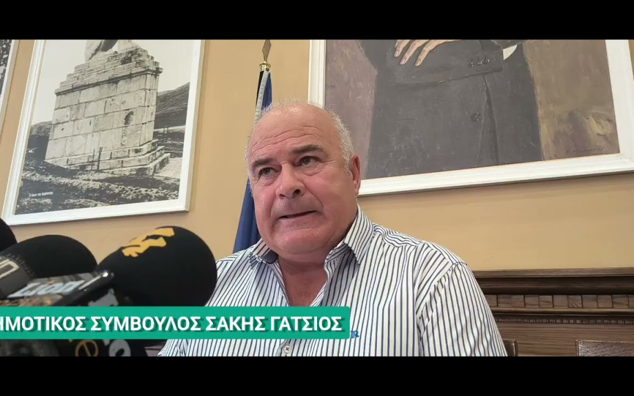 Σάκης Γάτσιος για την αύξηση του νερού - Αντιδημοκρατική η στάση της Βαρβάρας Μητλιάγκα