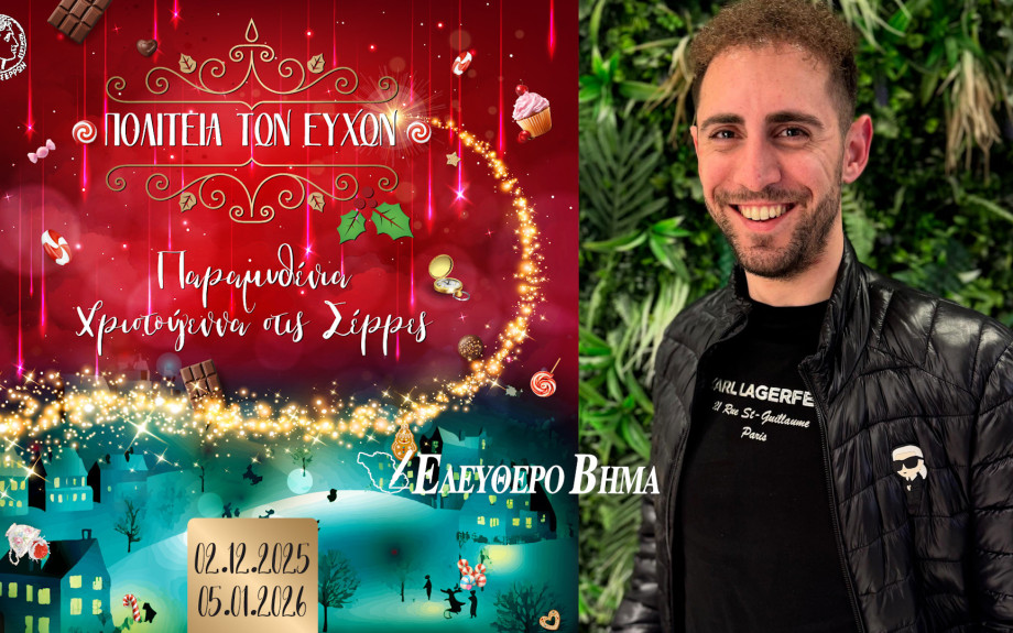 Ο Νεκτάριος Κανακάρης για την προσβασιμότητα στις Σέρρες: Και επί Χρυσάφη και επί Μητλιάγκα ίδιο το αποτέλεσμα