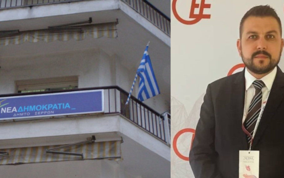 Ο Νίκος Ατζιαμής νέος πρόεδρος στη ΔΕΕΠ Σερρών