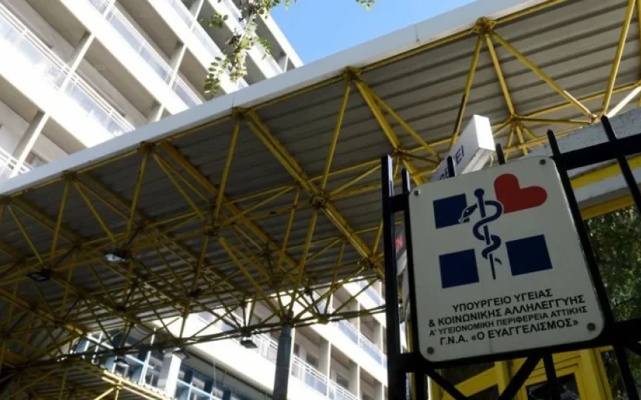 Ευγνωμοσύνη και ευχαριστίες από την Οικογένεια του Πασχάλη Τοπάλη και της Χριστίνας Καπαμά