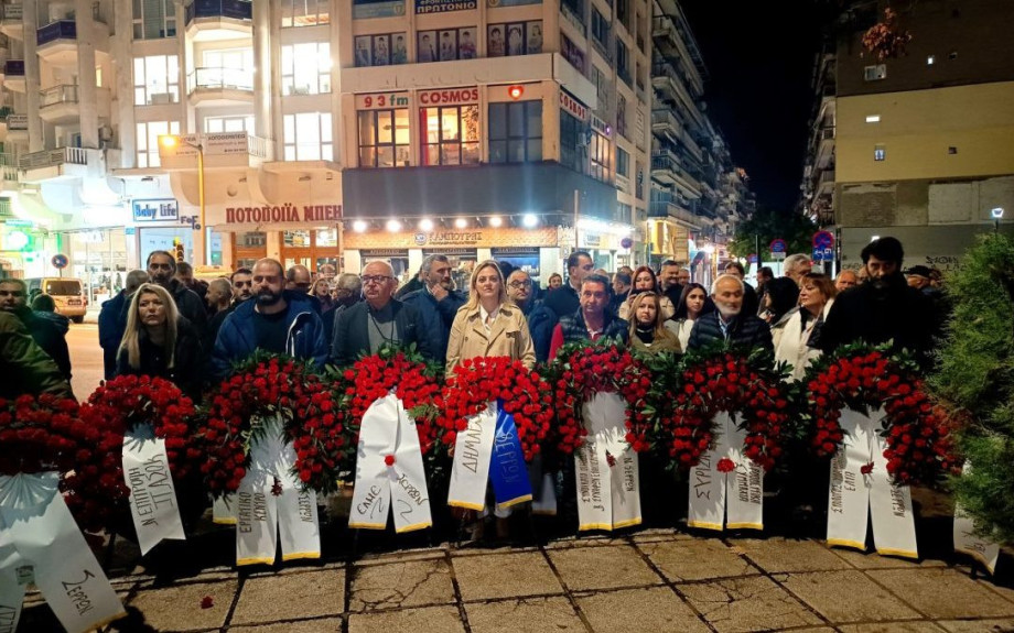 Σέρρες - Για να τιμηθεί η 52η επέτειος του Πολυτεχνείου και πάλι 2 συγκεντρώσεις…