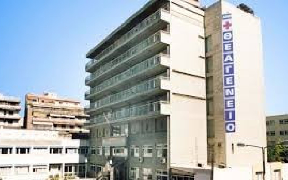 Ισχυρό επενδυτικό ενδιαφέρον για την κατασκευή του νέου Αντικαρκινικού Νοσοκομείου Θεσσαλονίκης μέσω ΣΔΙΤ