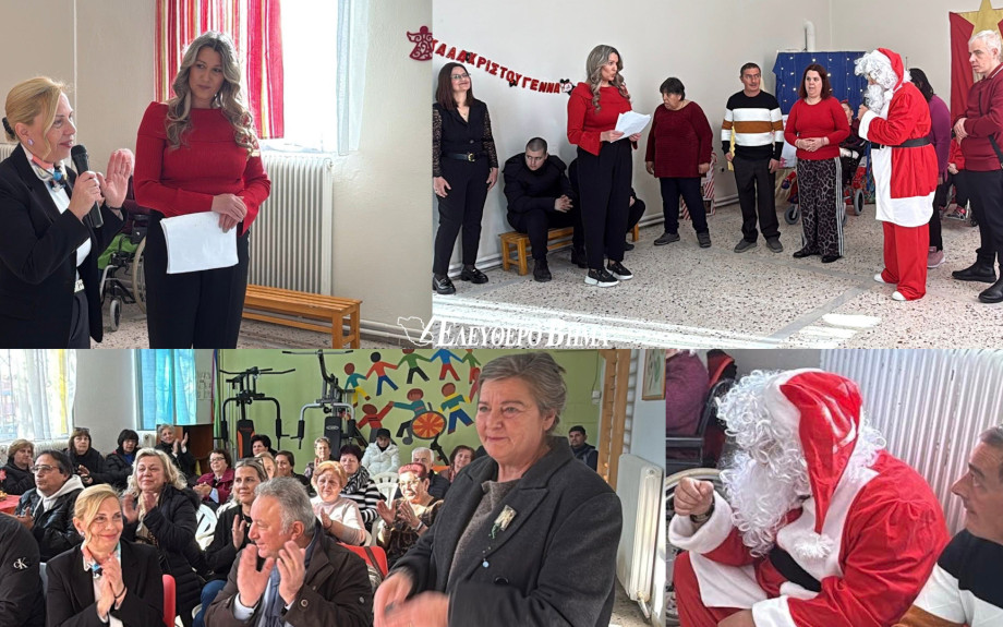 Βισαλτία - Χριστουγεννιάτικη γιορτή στα ΚΔΑΠ-ΜΕΑ με τη συμμετοχή του ΚΕΦΙΑΠ