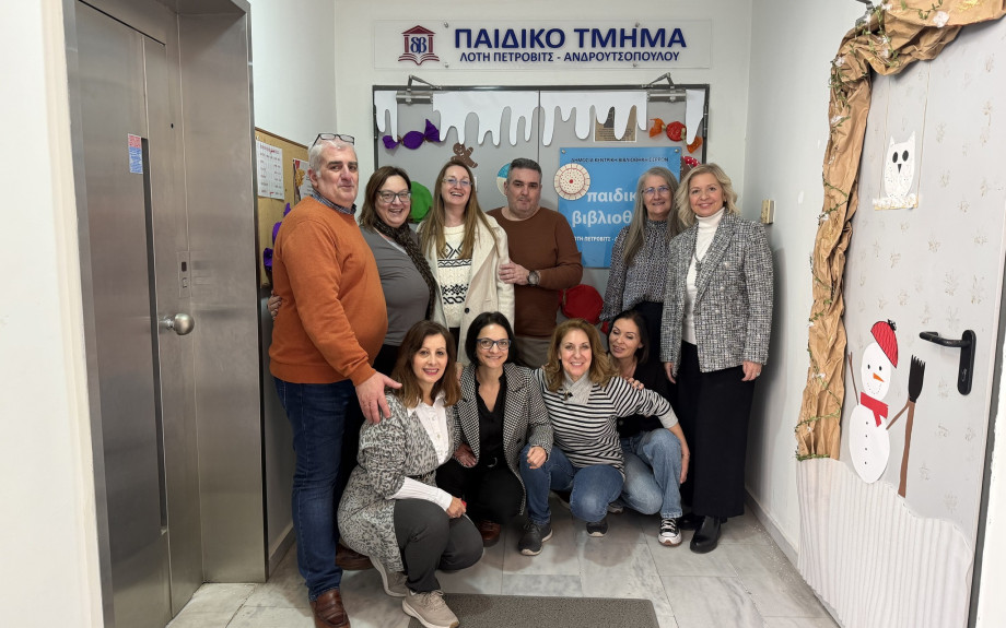 Δημόσια Κεντρική Βιβλιοθήκη Σερρών Με επιτυχία η εκδήλωση για την ονοματοδοσία του παιδικού τμήματος ως «Λότη Πέτροβιτς-Ανδρουτσοπούλου»