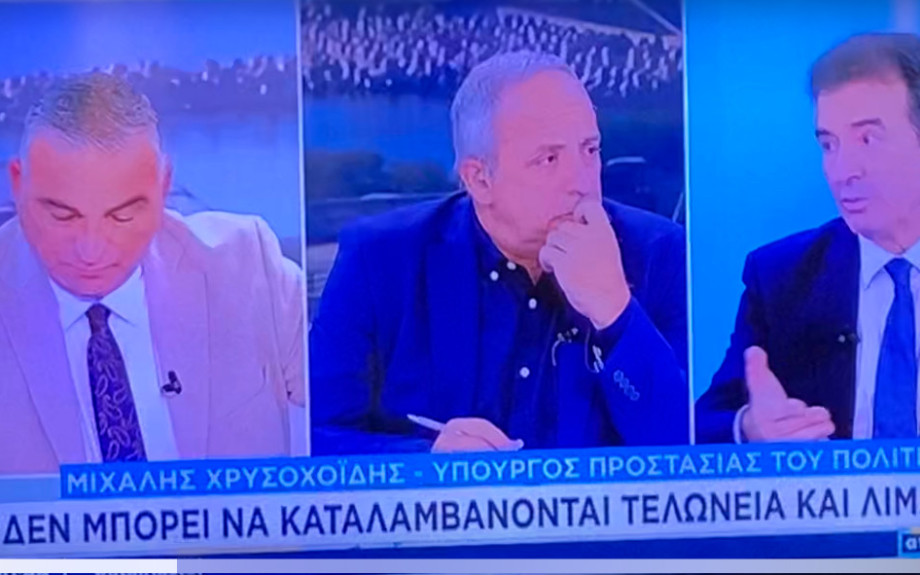 «Θα υπάρχουν συνέπειες» : Απάντηση του Μιχάλη Χρυσοχοϊδη για το μπλόκο στον Προμαχώνα