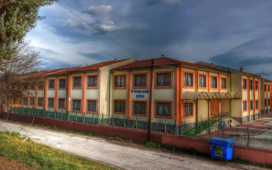 Εκπαιδευτική Συνεργασία 1ου ΓΕΛ Σερρών & Πανεπιστημίου Chimie ParisTech – PSL