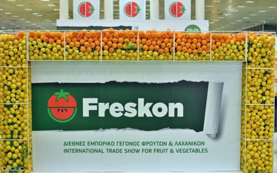 Πρόσκληση εκδήλωσης ενδιαφέροντος από την Περιφέρεια για συμμετοχή επιχειρήσεων στη FRESKON 2026