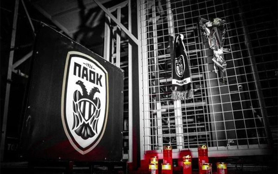 Τριήμερο πένθος στην Περιφέρεια Κεντρικής Μακεδονίας για το αυτοκινητιστικό δυστύχημα με θύματα φιλάθλους του ΠΑΟΚ στη Ρουμανία