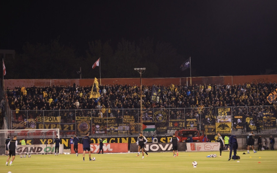 Απαγορεύεται η οργανωμένη μετακίνηση φιλάθλων της Π.Α.Ε. ΑΕΚ στις Σέρρες