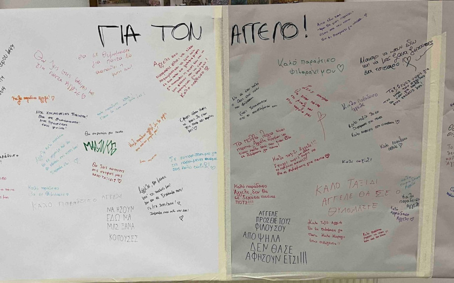 Είμαι ο Άγγελος, τα Σαράντα μου έγιναν... είστε ελεύθεροι πια!- του Γιάννη Πούλιου