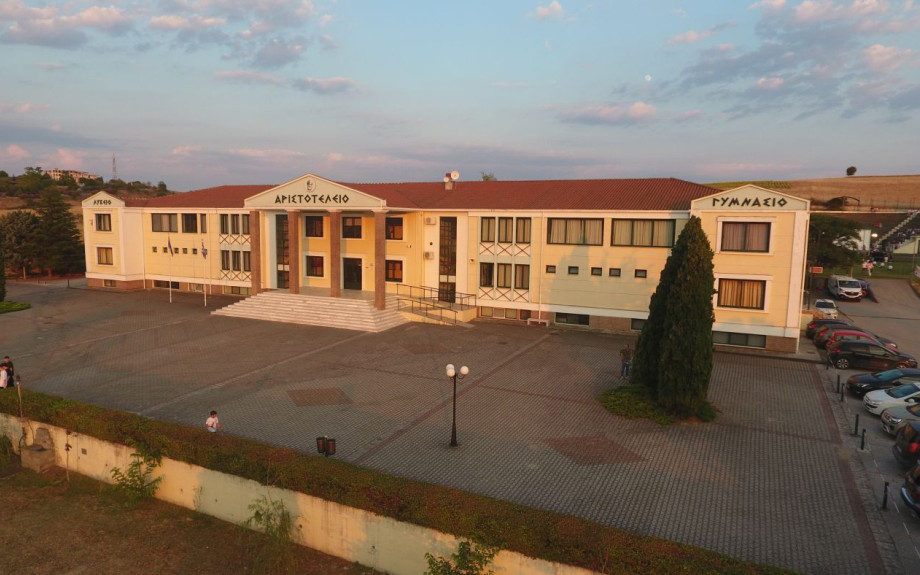 Αριστοτέλειο Εκπαιδευτήριο Σερρών -Επιτυχόντες διαγωνισμών «Θαλής» και «Διόφαντος»