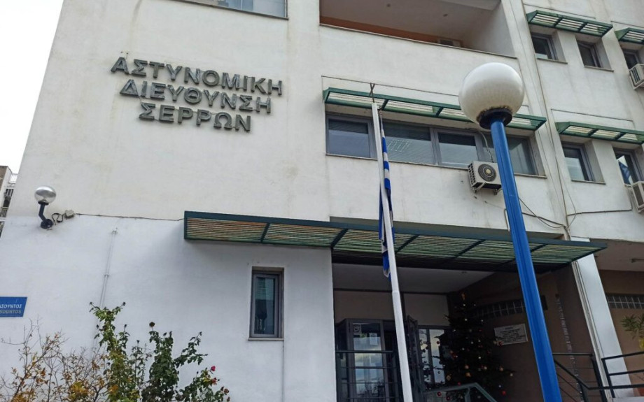 Ένωση Αστυνομικών Υπαλλήλων Σερρών- Με ιδιαίτερη επιτυχία η εθελοντική αιμοδοσία