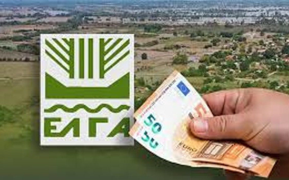ΕΛΓΑ: 35,1 εκατ. ευρώ προκαταβολή ενισχύσεων για ζημιές φυτικού κεφαλαίου